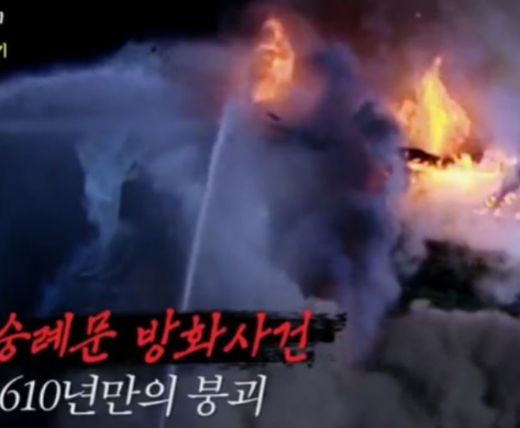 채종기 출소 후