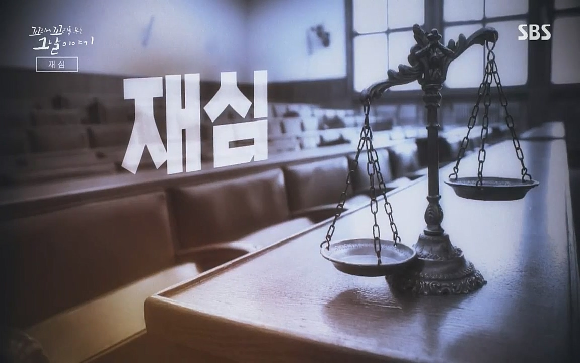 꼬리에 꼬리를 무는 그날 이야기.E42.220826p-NICE.mp4_20220826_175854.934.jpg