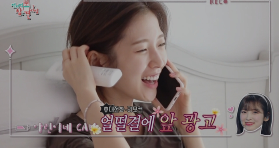  오마이걸 아린 나이 데뷔초 쌍테 인스타