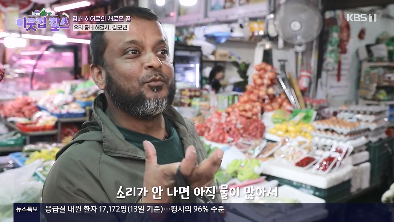 이웃집 찰스.E442.240619p-NEXT.mp4_20240619_194911.972.jpg