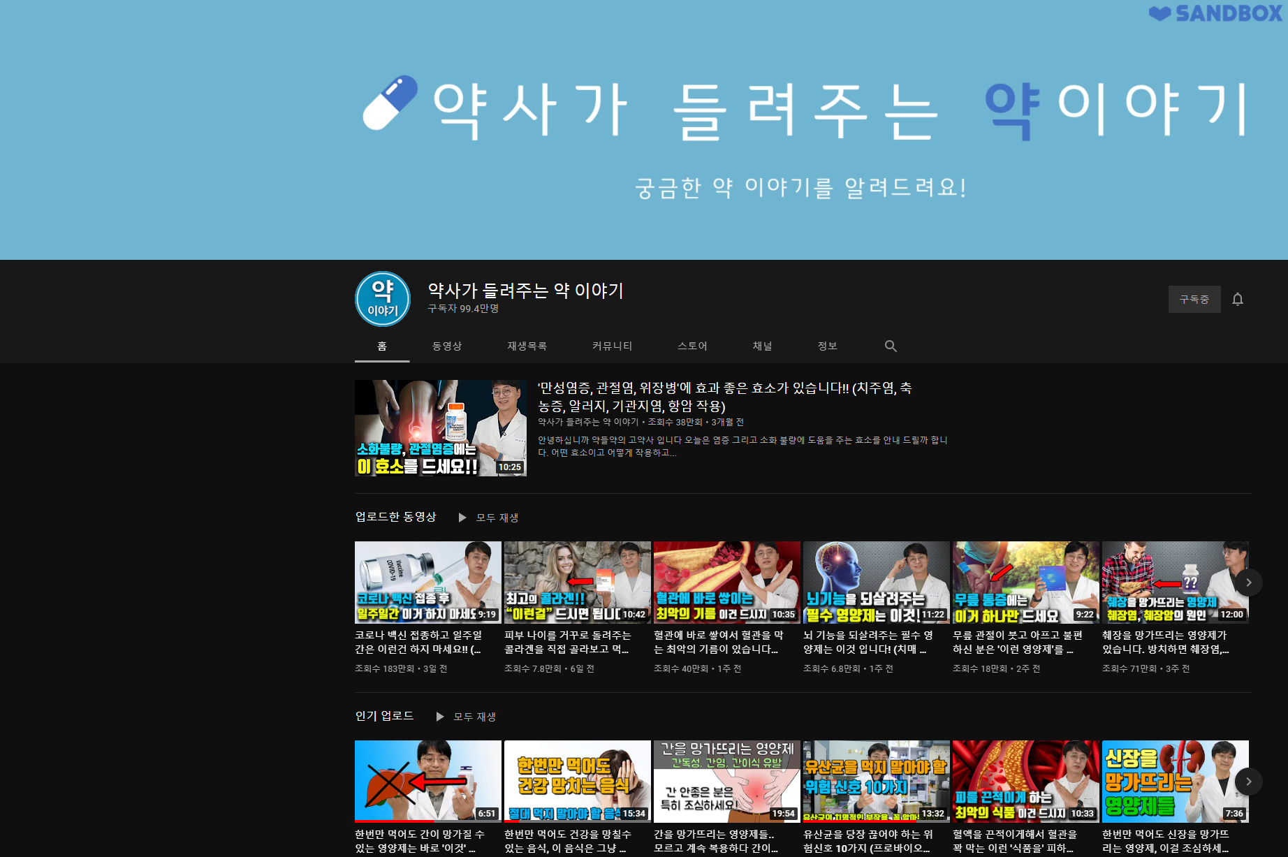 30대가 되니 영양제를 잘 챙겨 먹게 된다 (feat. 비타민, 오메가3, 마그네슘, 프로폴리스)