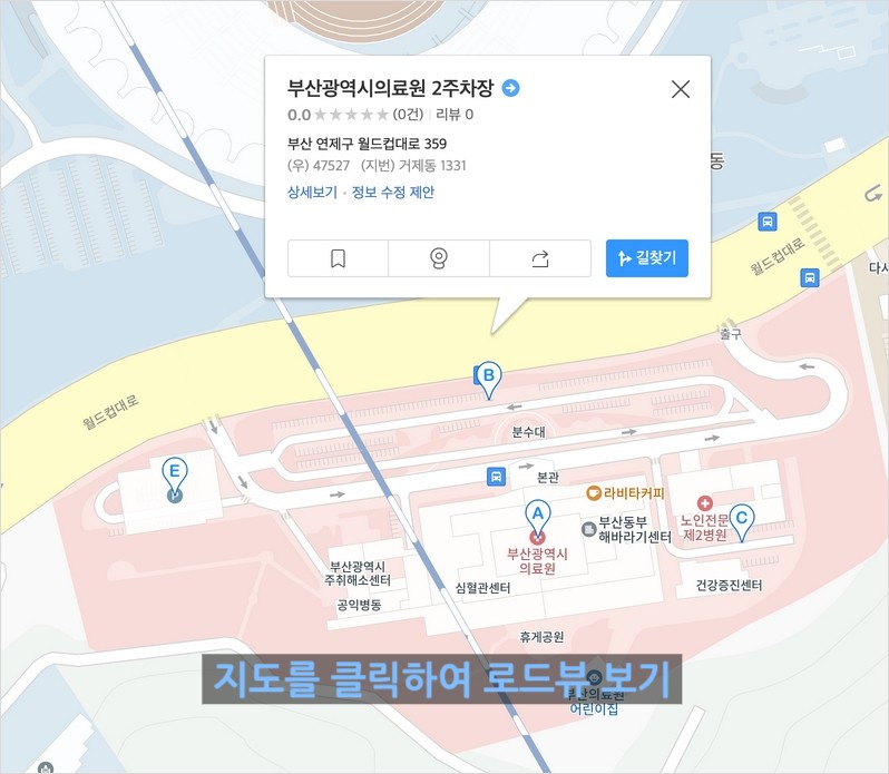 부산광역시 의료원 주차장