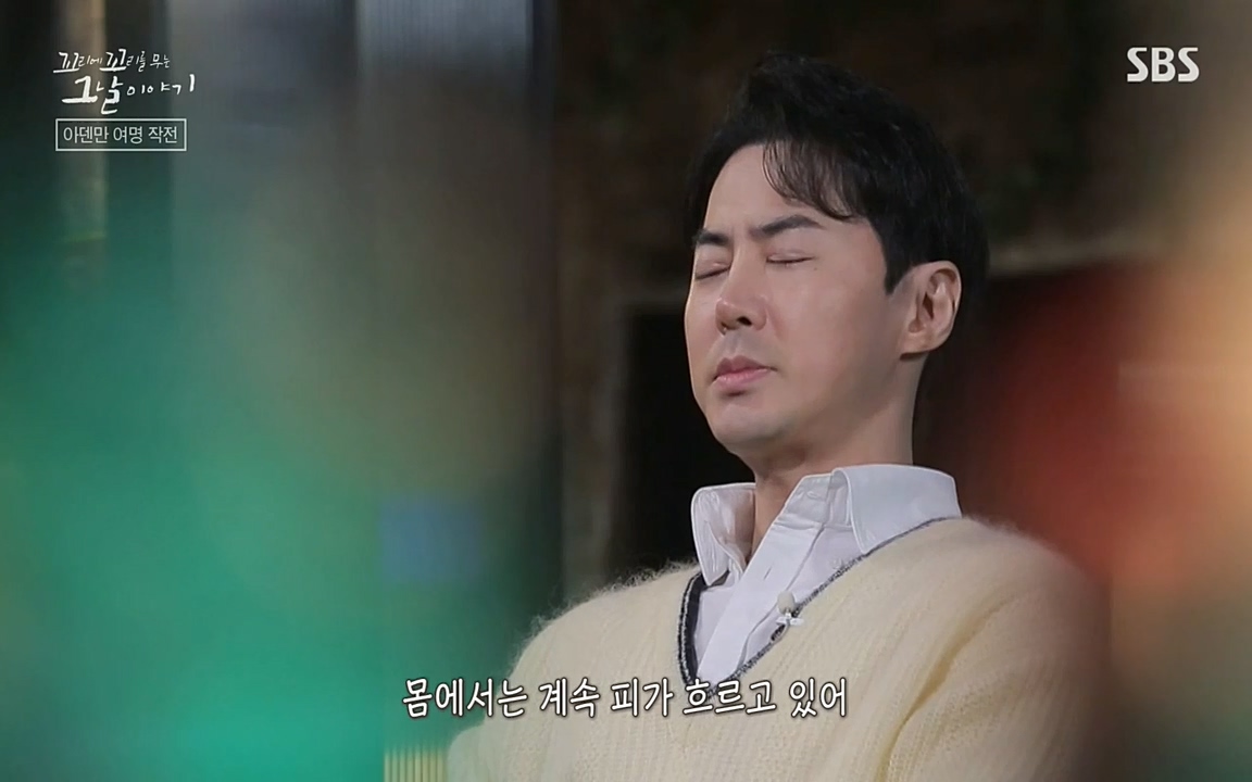 꼬리에 꼬리를 무는 그날 이야기.E20.220318p-NEXT.mp4_20220319_184942.162.jpg