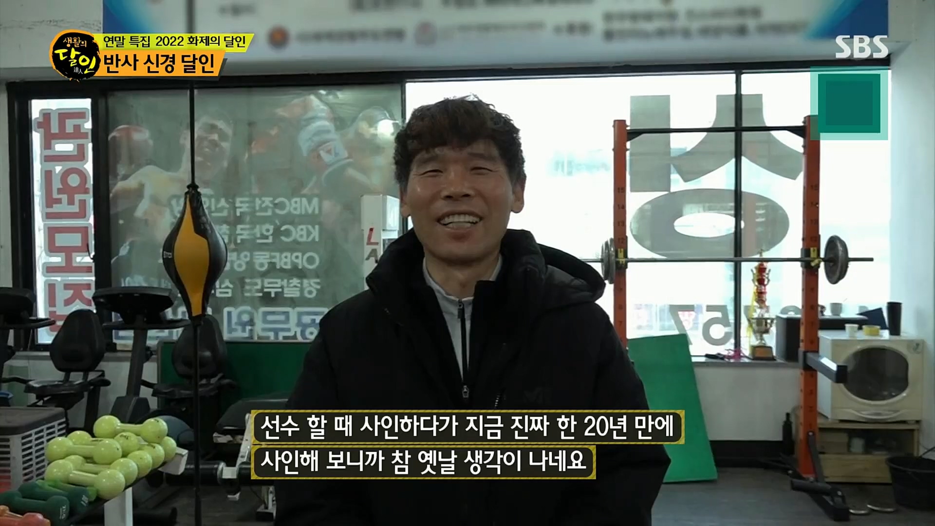 생활의 달인.E870.221226p.H264-F1RST.mp4_20221228_192123.135.jpg