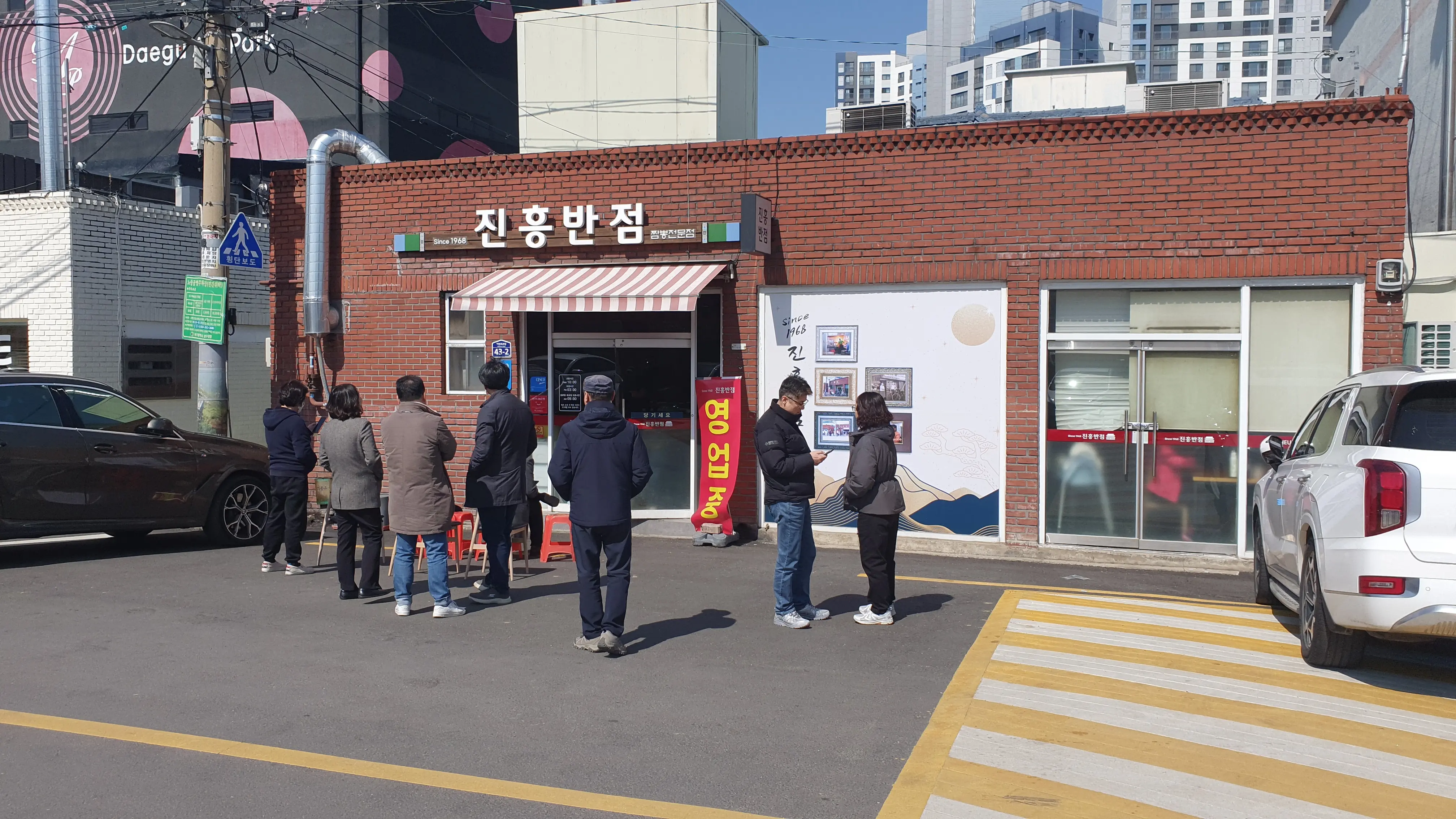 또다시반점 이미지