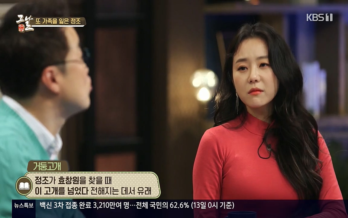 역사저널 그날.E351.220314p-NEXT.mp4_20220420_192210.501.jpg