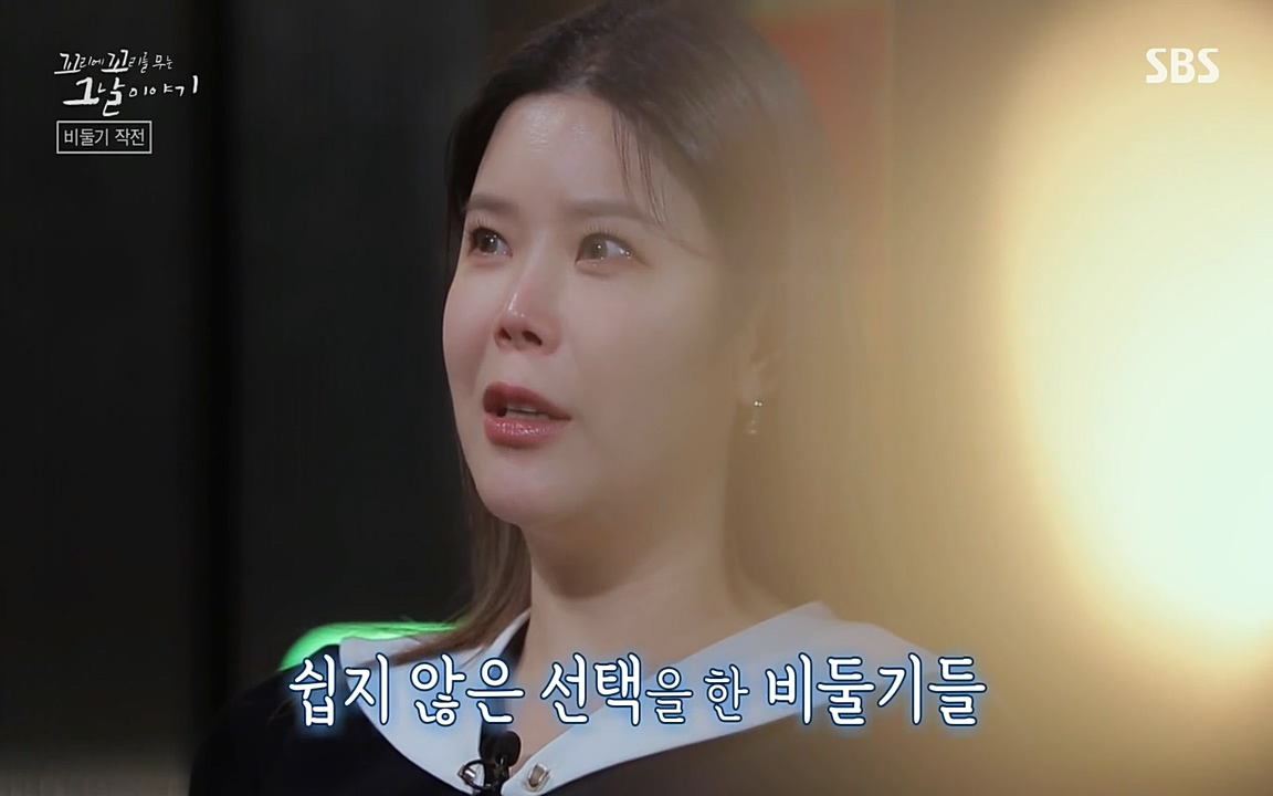 꼬리에 꼬리를 무는 그날 이야기.E21.220325p-NEXT.mp4_20220325_194247.285.jpg