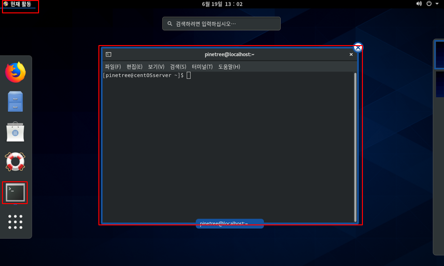 vmware이미지34