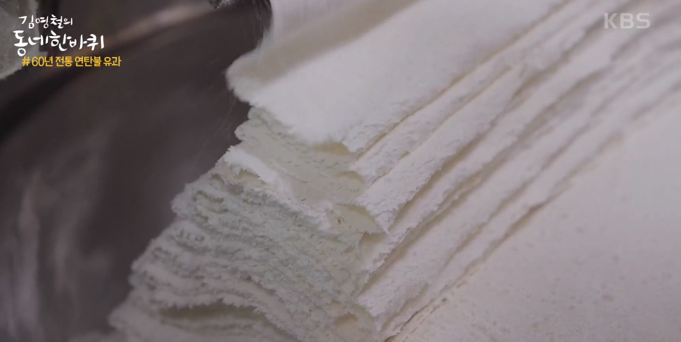 (109회) 설특집 복된 동네 - 전북 순창 16