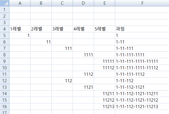 엑셀 조회 고유코드