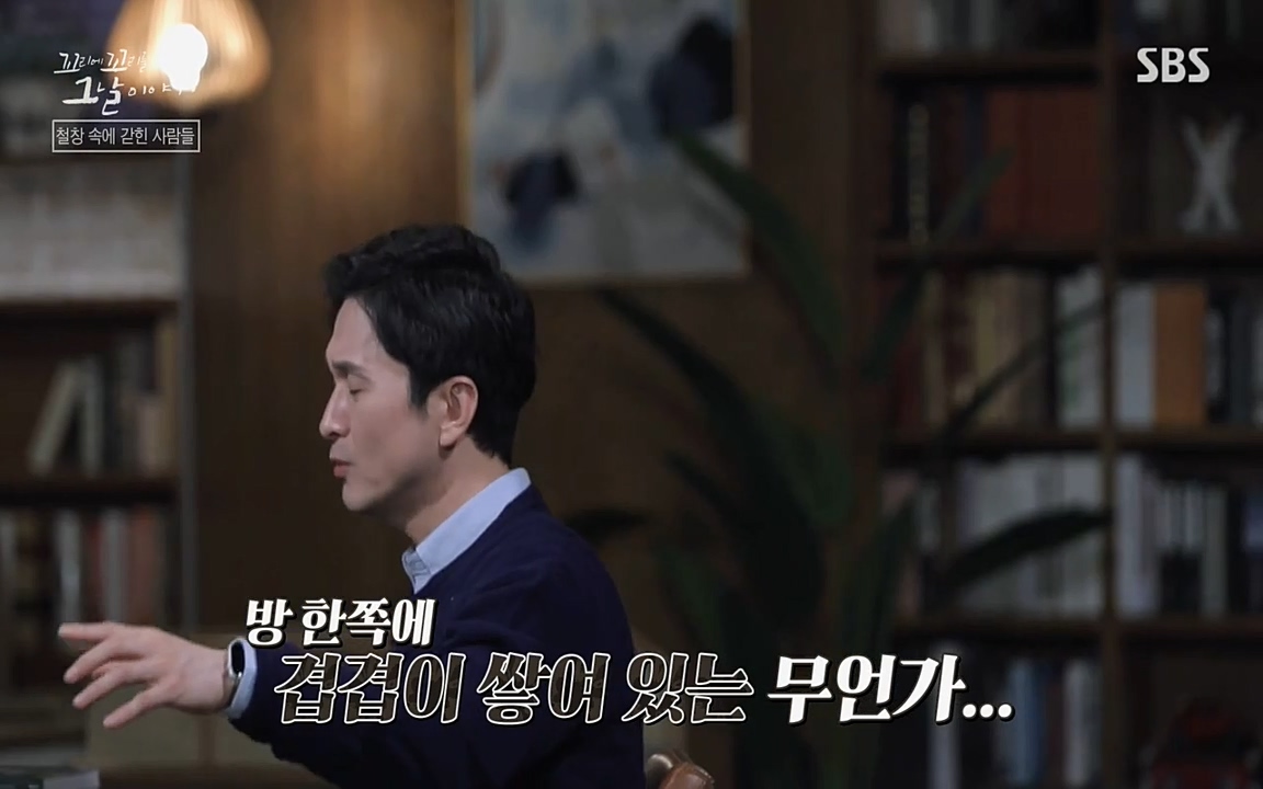 꼬리에 꼬리를 무는 그날 이야기.E24.220415p-NEXT.mp4_20220416_191436.248.jpg