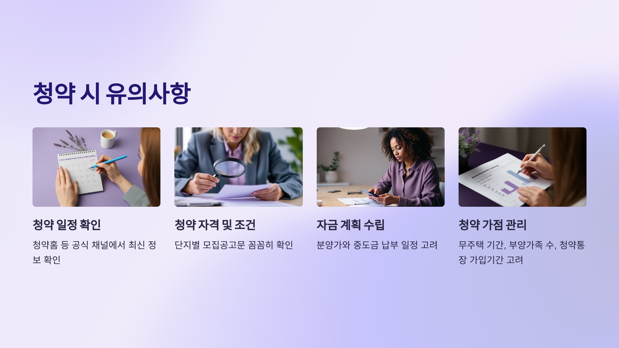 은영건설 이미지