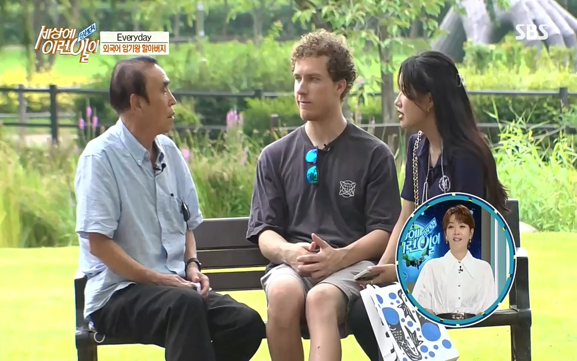 순간포착 세상에 이런일이.E1193.220816.H265p-BULDU.mp4_20220817_204236.376.jpg