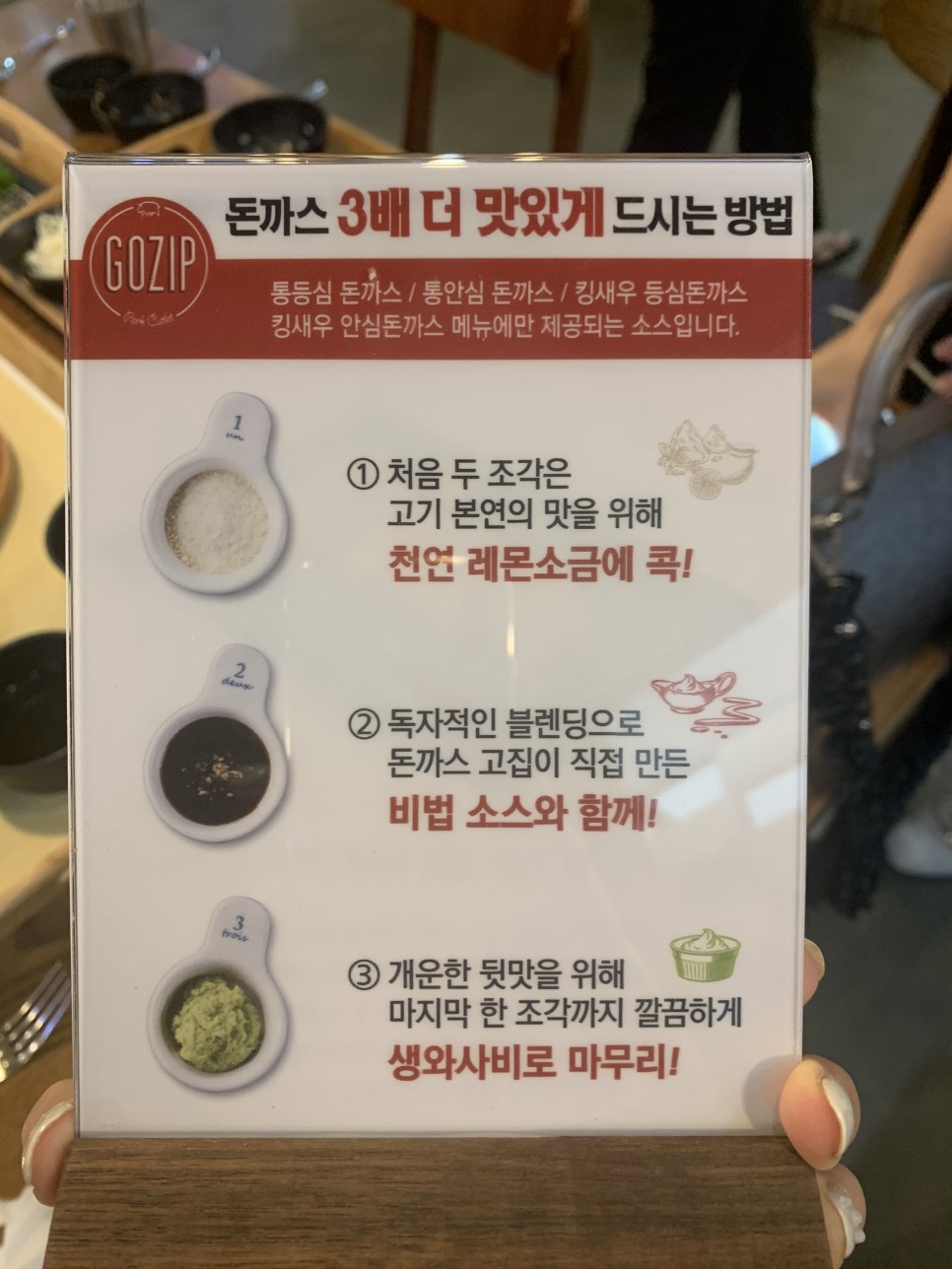 주니돈가스 이미지