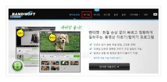 압축프로그램