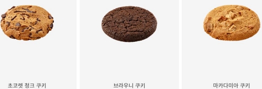 이디야 베이커리 메뉴 가격 및 칼로리