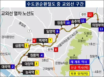 교외선 재개통 노선도 시간표 개통일 예매_2