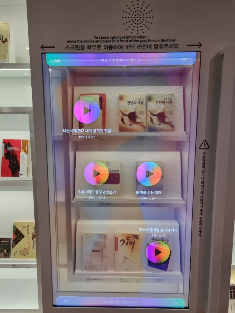 대한민국 시간 [박물관] 시간이 29