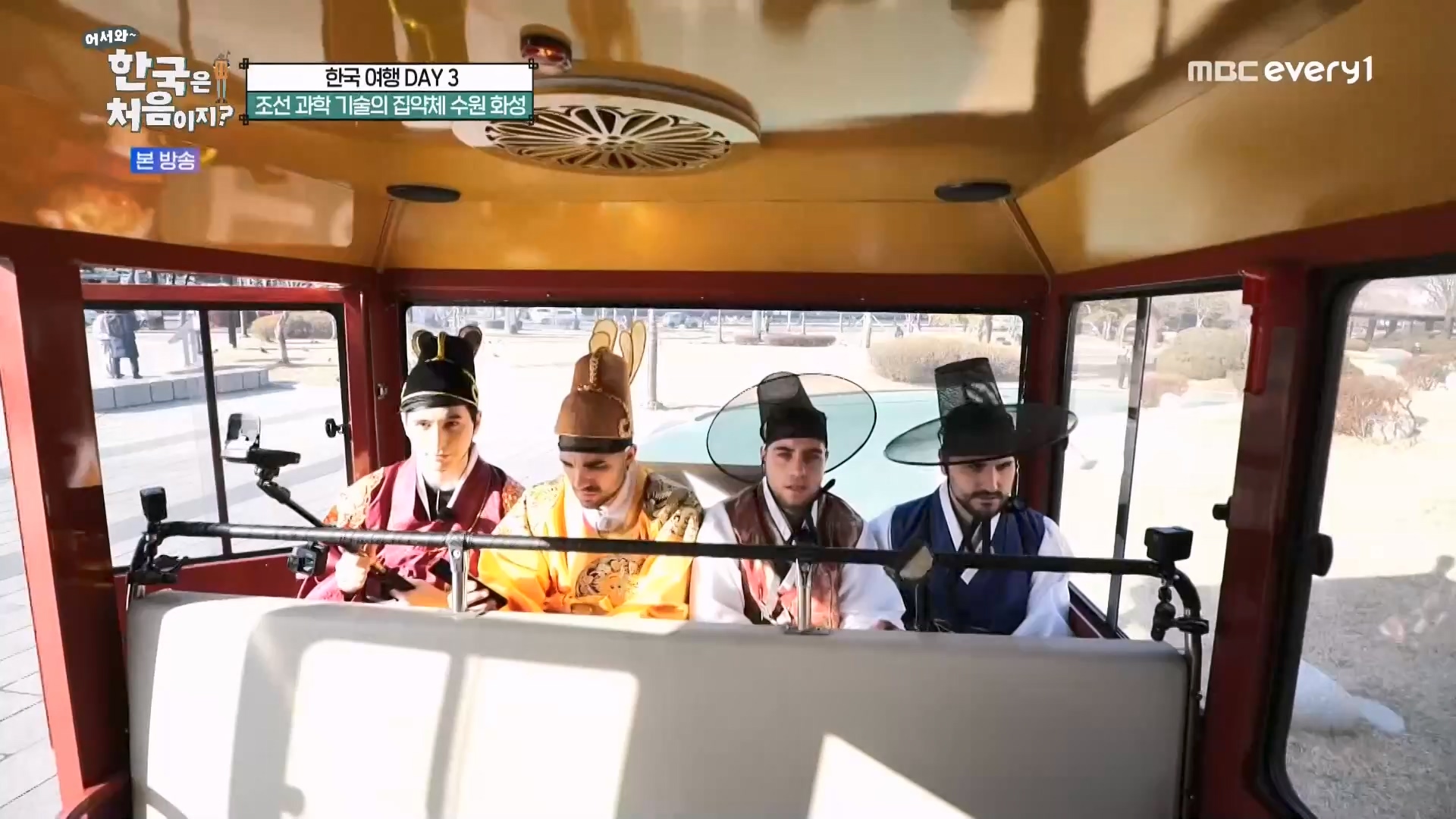 어서와~ 한국은 처음이지(291회) 스페인 3 MBC에브리원_20230413.mp4_20230414_204308.051.jpg