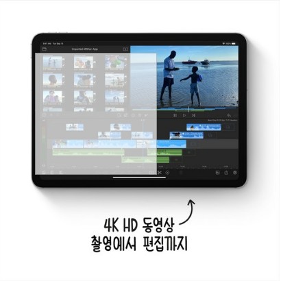  줌강의 필기용 영상시청용 아이패드에어4 10.9
