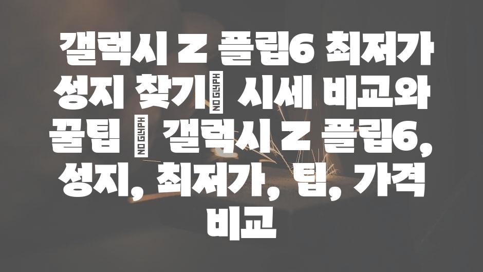 샘플 (60)