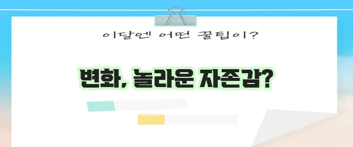 자부심 이미지
