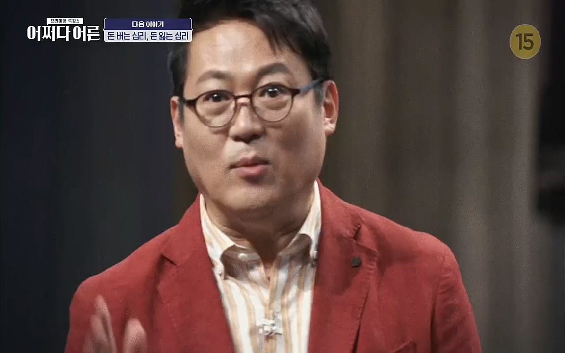 어쩌다 어른.E10.220812p.H264-F1RST.mp4_20221001_184512.161.jpg