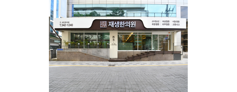 부산 사상구 하지정맥류