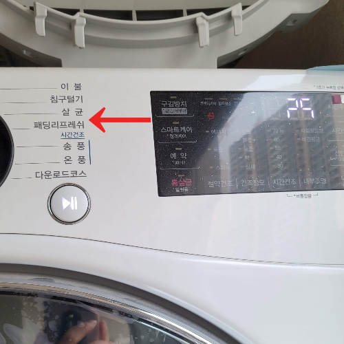 실내 장식 업데이트