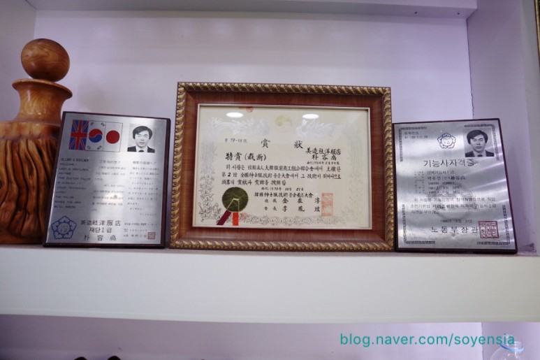 송파 맞춤 수트 [MJ.HOMME] 30년 내공의 12