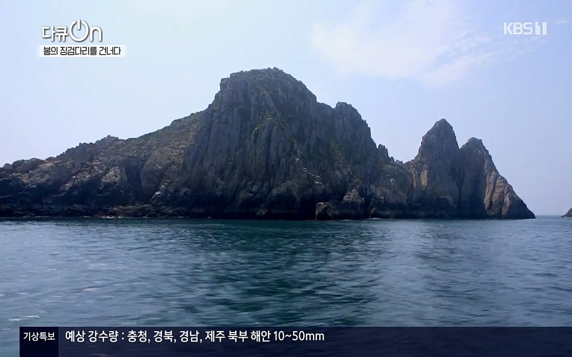 다큐 온.E132.220326p-NEXT.mp4_20220403_181708.806.jpg