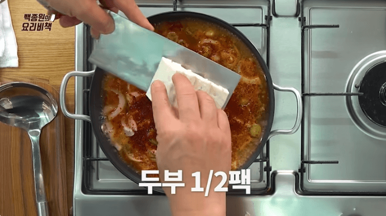 김치찌개 황금레시피 참치 김치찌개 맛있게 만드는 방법