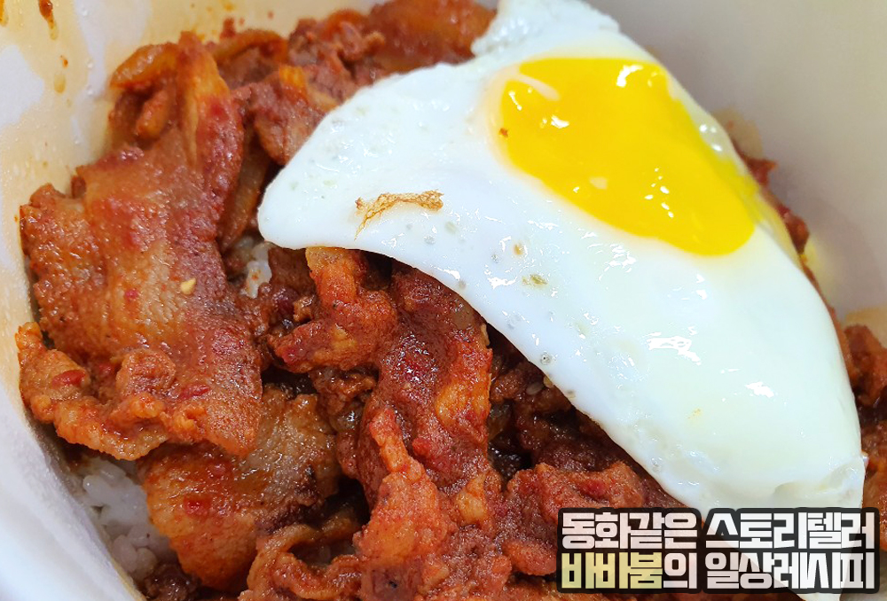  선유도역 배달주문맛집, 맛있는 한식/분식 '코끼리식당'