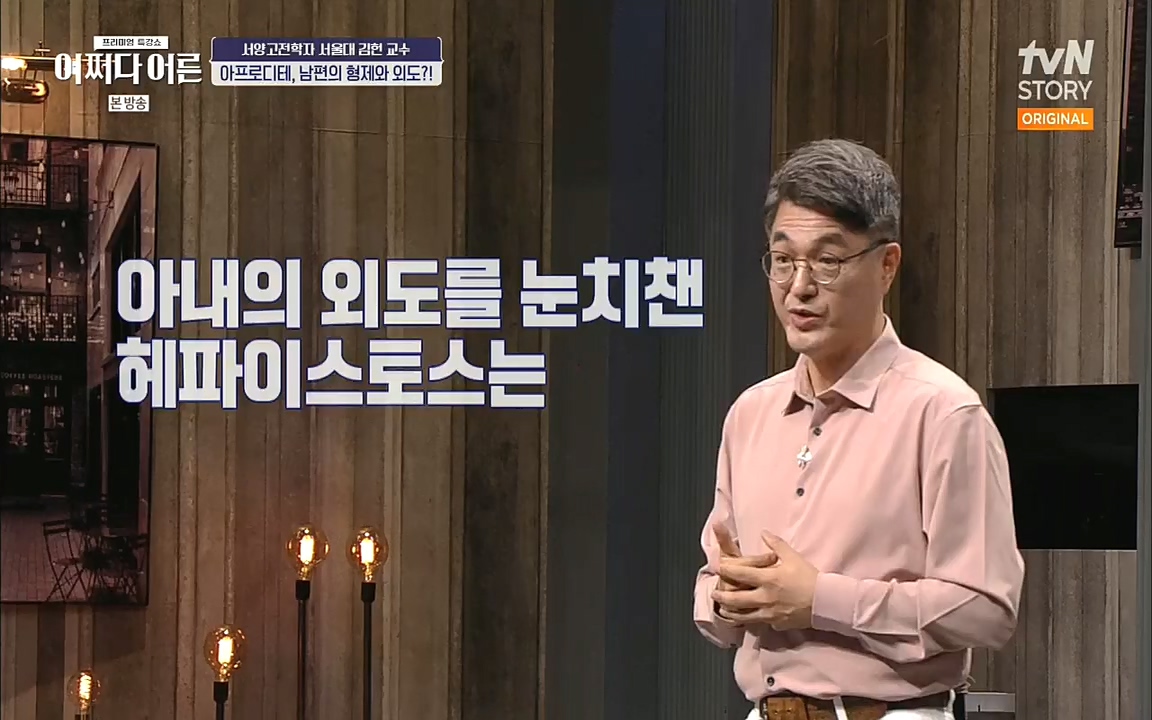 어쩌다 어른.E10.220812p.H264-F1RST.mp4_20221001_184502.977.jpg