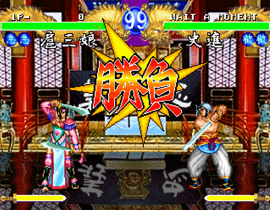  Outlaws of the Lost Dynasty - SS 일판 다운로드