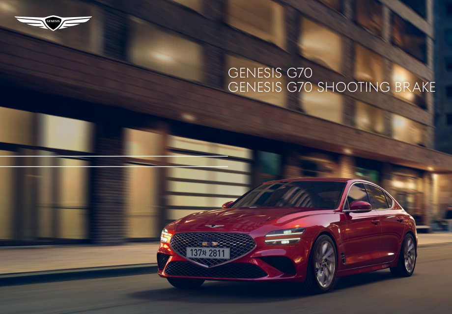 제네시스 G70