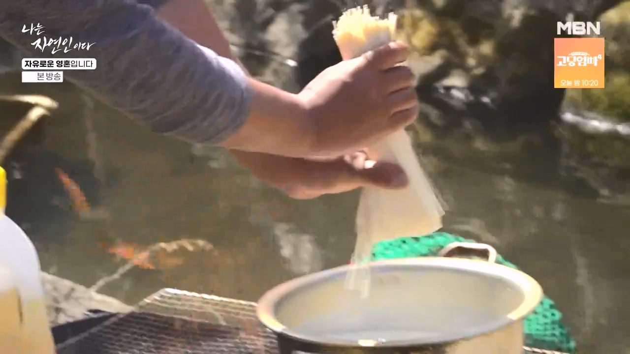 나는 자연인이다.E604.240509p-NEXT.mp4_20240509_195722.138.jpg