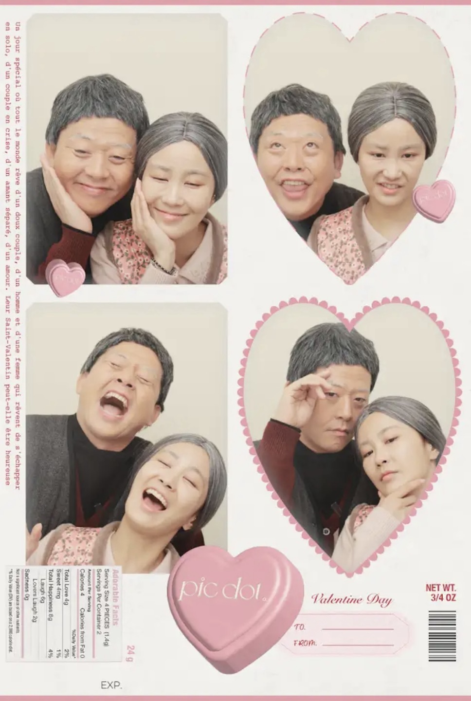 김준호 김지민 결혼과 위고비 다이어트 성공 비결