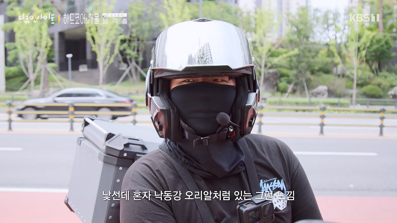 다큐 인사이트.E162.230915p-NEXT.mp4_20230917_185255.281.jpg