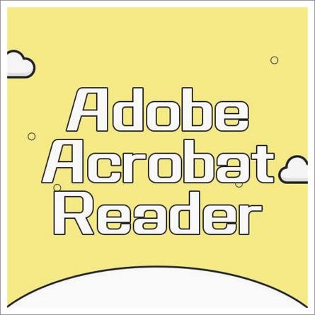 Adobe Acrobat Reader DC 다운