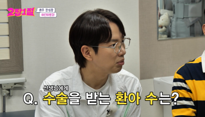 소아과 전문의가 딱 하나 있다는 광역시 | 인스티즈