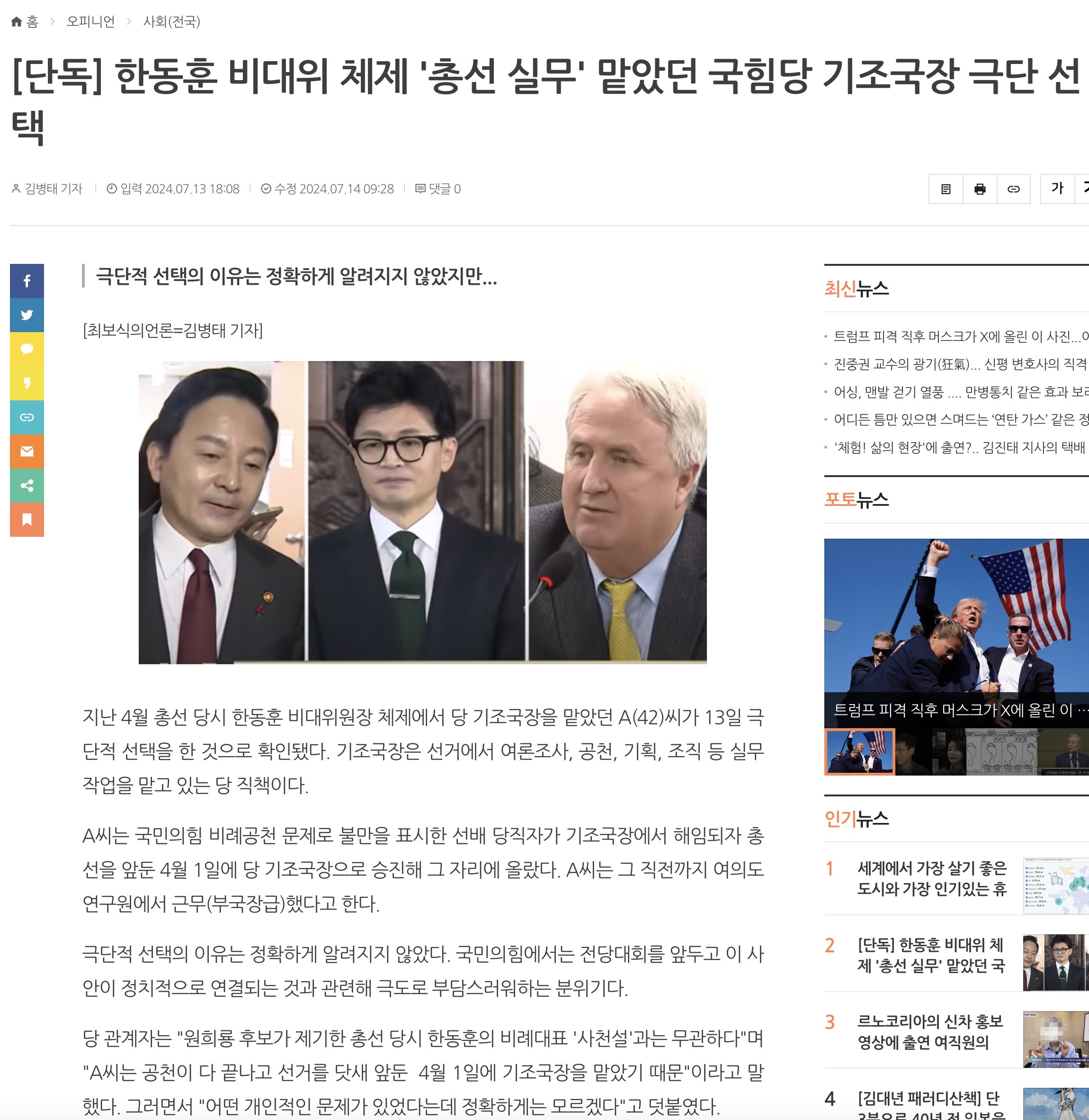 newsgongjang-1812569756802884089-0 (1).jpg
