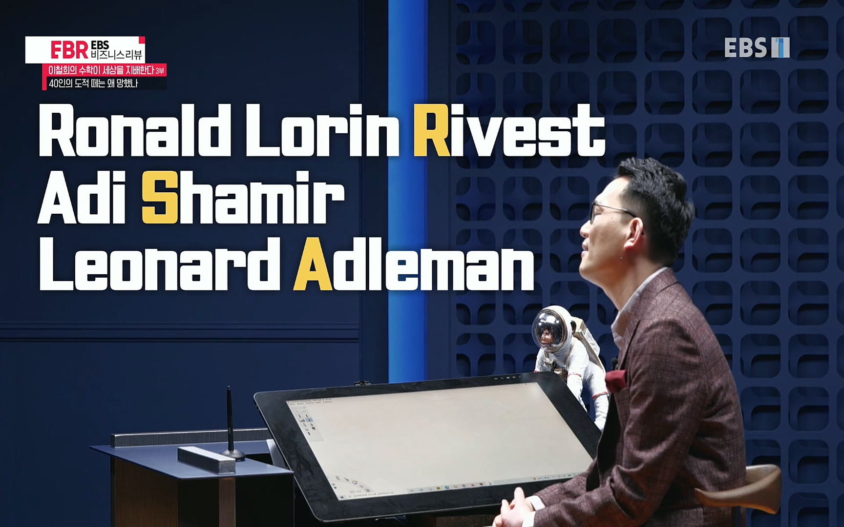 EBR - EBS Business Review이철희의 수학이 세상을 지배한다 - 3부 40인의 도적 떼는 왜 망했나.mp4_20220718_203516.465.jpg