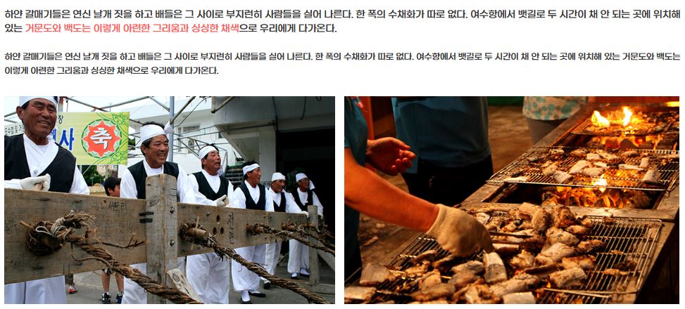 은빛바다 이미지