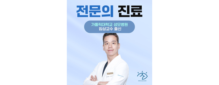 광명시 사시 안과