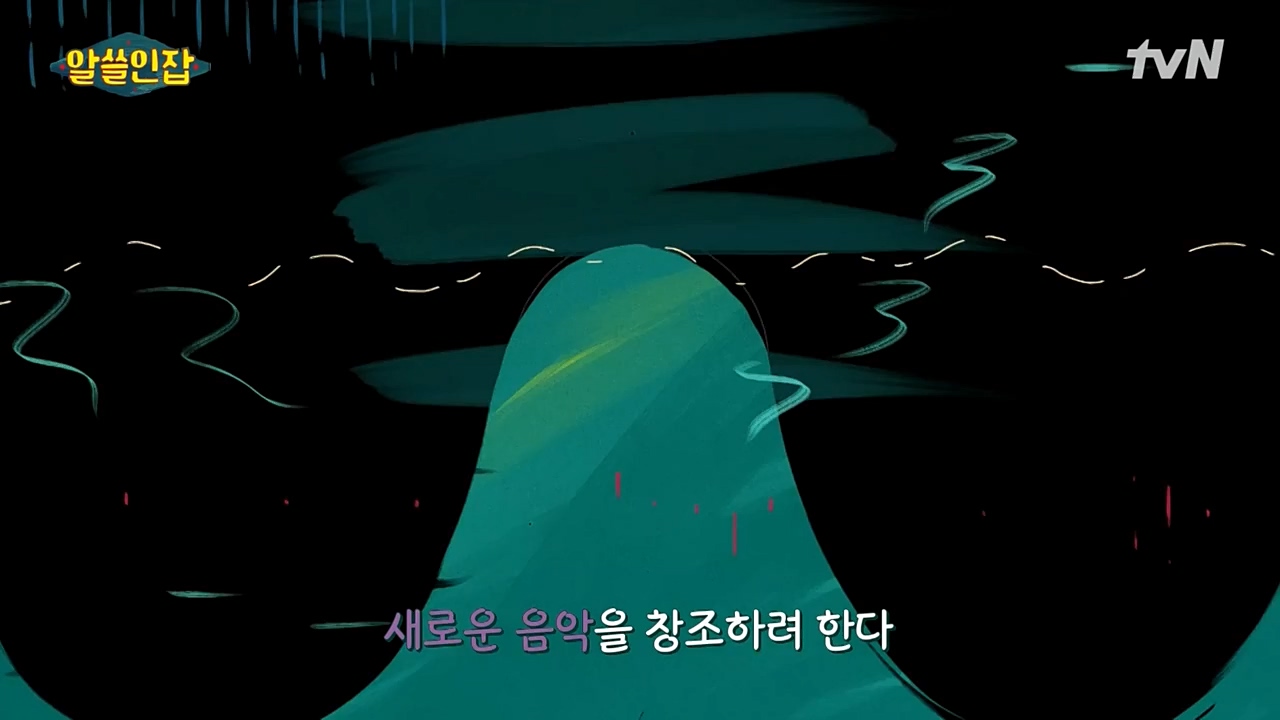 알아두면 쓸데없는 신비한 인간 잡학사전.E02.221210p-NEXT.mp4_20221211_153439.982.jpg