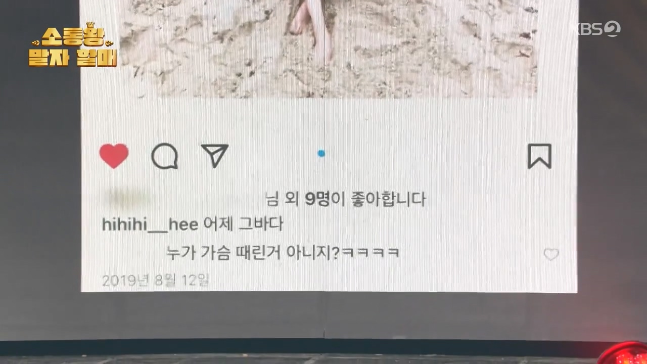 개그 콘서트.E09.240115p-NEXT.mp4_20240115_202954.205.jpg