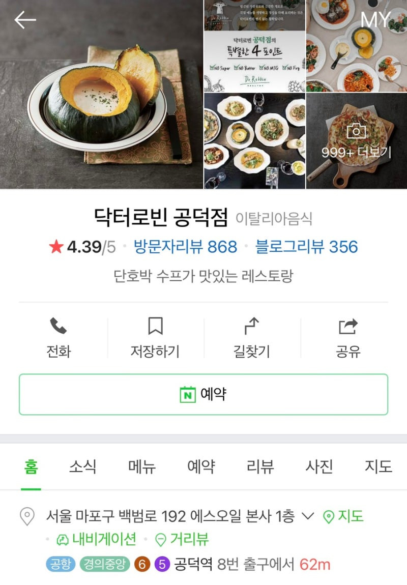 디자인로빈 이미지