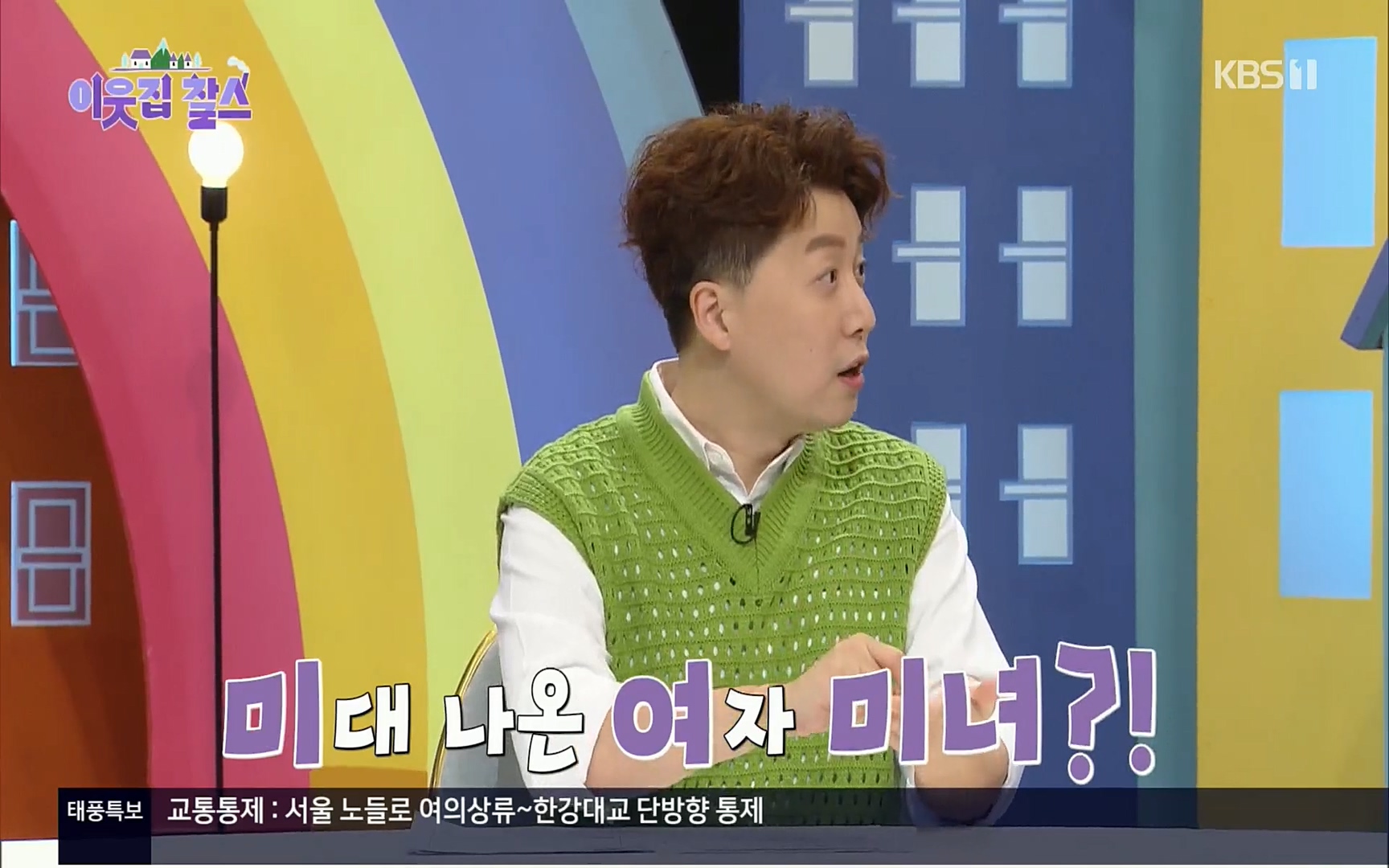 이웃집 찰스.E353.220906p.H264-F1RST.mp4_20220907_203553.251.jpg