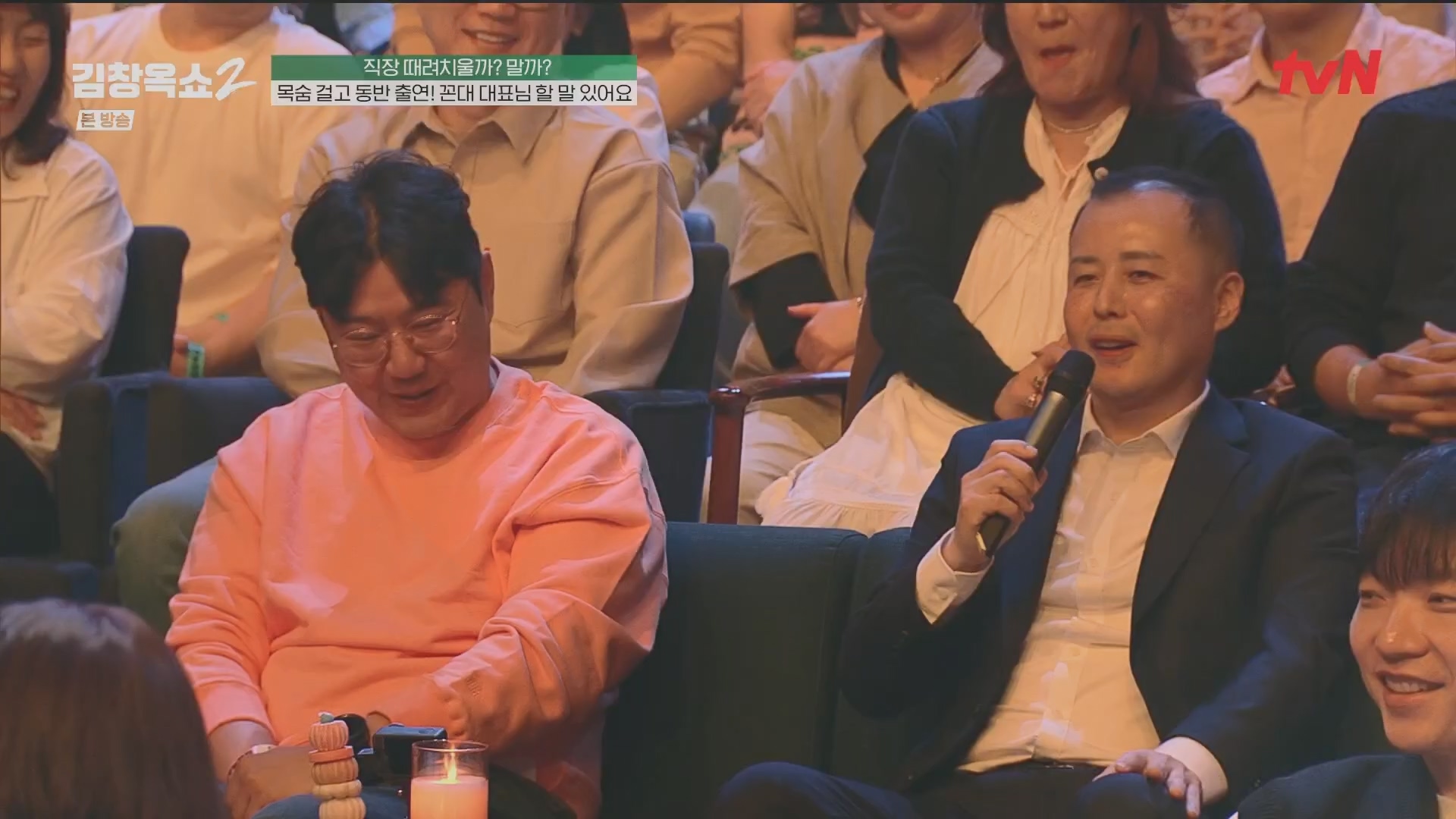김창옥쇼2.E13.240502p.H264-F1RST.mp4_20240504_223510.190.jpg